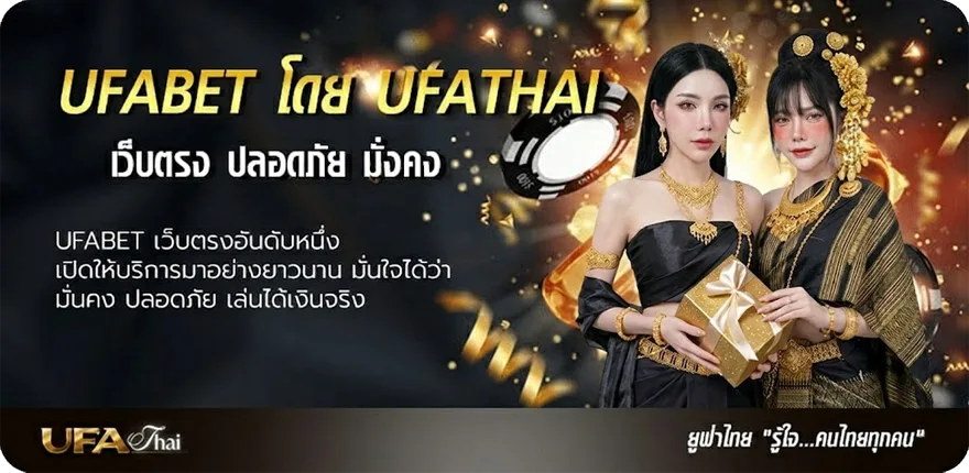 แบนเนอร์ อัตรา ต่อ รอง มวยไทย 7 สีอาทิตย์นี้ แรง — แทงบอลออนไลน์ คาสิโน หวย มวย สล็อต ครบวงจร