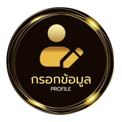 ข้อมูลสมาชิก อัตรา ต่อ รอง มวยไทย 7 สีอาทิตย์นี้