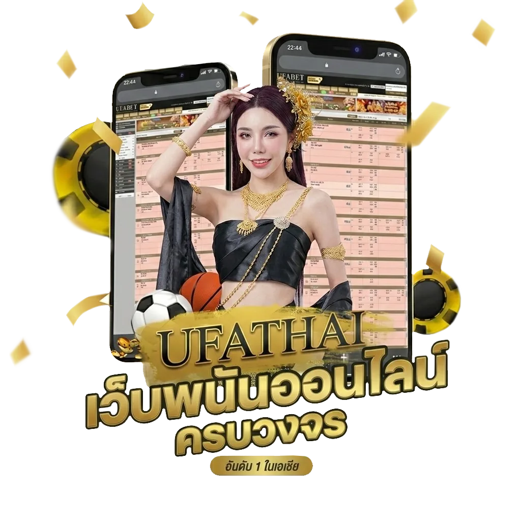 อัตรา ต่อ รอง มวยไทย 7 สีอาทิตย์นี้ โปรโมชั่น — สมาชิกใหม่