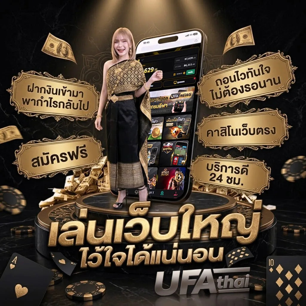 อัตรา ต่อ รอง มวยไทย 7 สีอาทิตย์นี้ Brand Banner — ตัวแทน UFABET