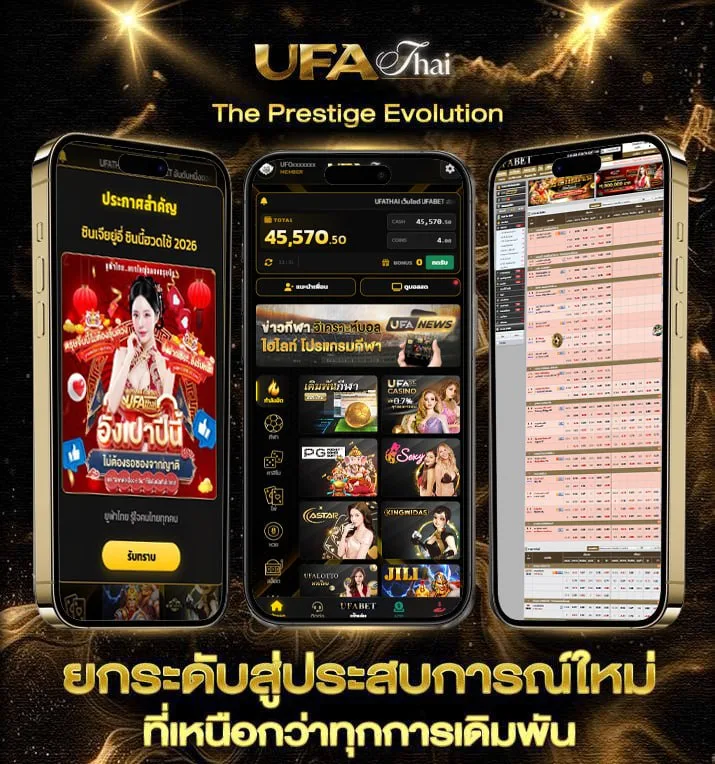 อัตรา ต่อ รอง มวยไทย 7 สีอาทิตย์นี้  เว็บตรง UFABET